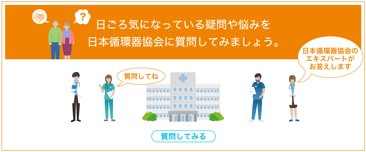 こちらでは一般会員様からのお悩みや疑問などを受け付けております。