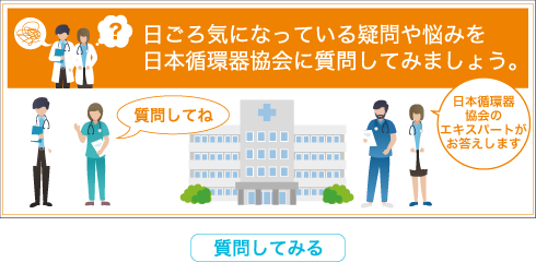 こちらでは医療関係者向け会員様からのお悩みや疑問などを受け付けております。