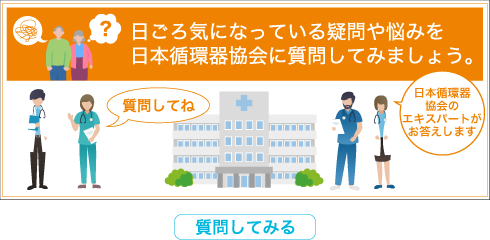 こちらでは一般会員様からのお悩みや疑問などを受け付けております。